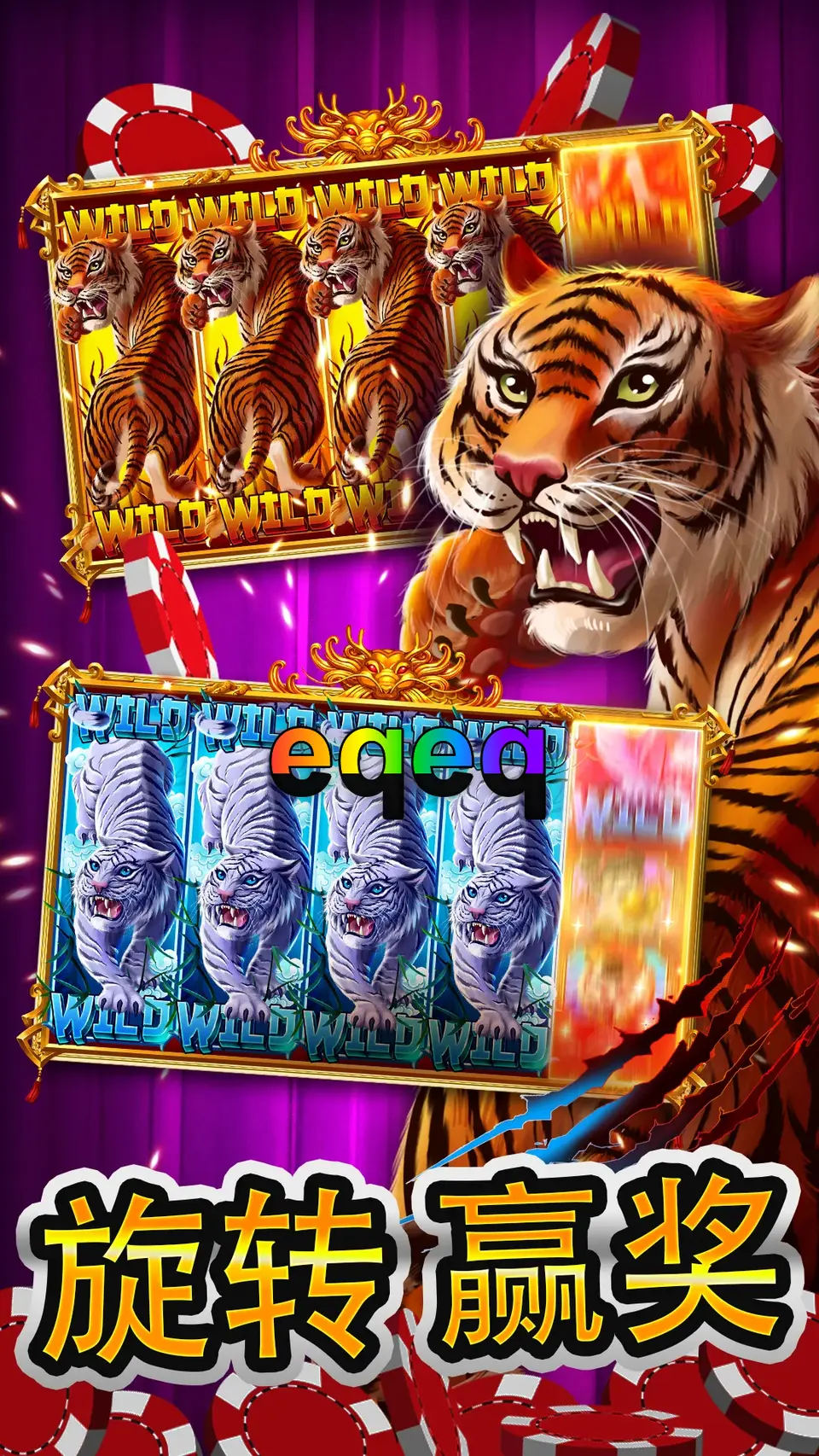 eqeq APK